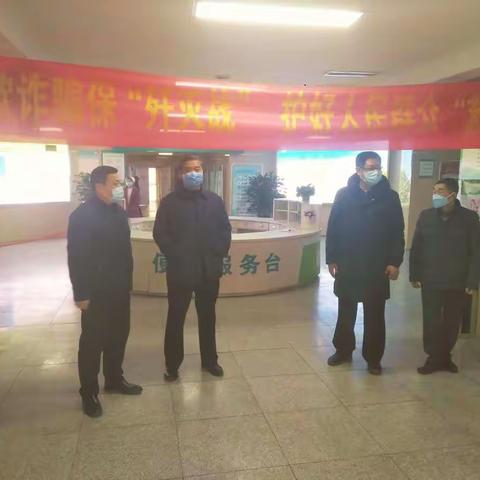 张学强书记、武一平院长慰问永年分院 鼓励永年分院再铸辉煌