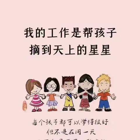 米东区新时代幼儿园未来教育家成长助推计划幼师培训项目幼儿园课程建设学习成长班＂培训活动剪影