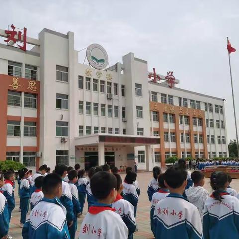 “沐浴心育阳光，健康快乐成长”——郭刘小学心理健康教育月活动