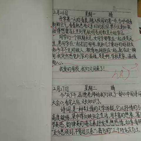 妙语连珠，精彩纷呈――孩子们太棒了！