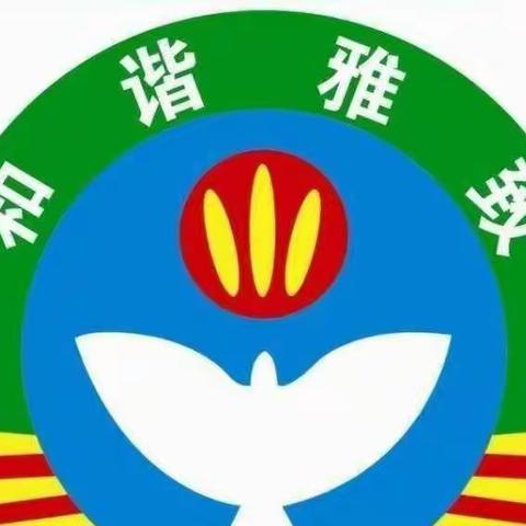 停学不停课！下帅乡中心幼儿园大二班线上教学活动《光和影的游戏》