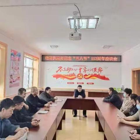 物资供应处召开“三八”妇女节座谈会