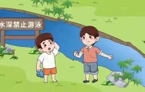 刘庄中心小学端午小长假告家长书