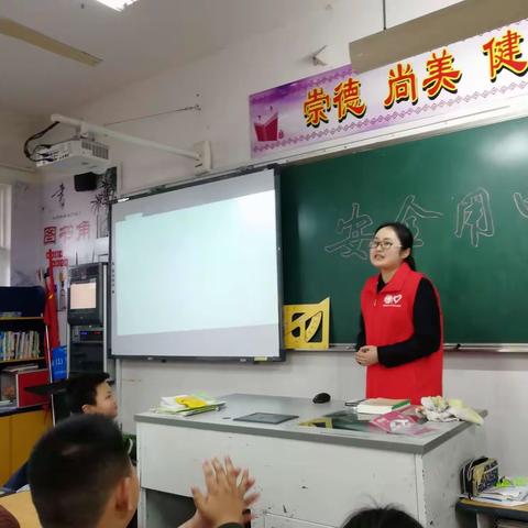 安全用电知识进课堂      ——紫薇小学四（1）班主题班会