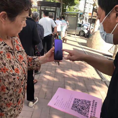 六里山街道便民服务中心开展电子社保卡激活宣传活动