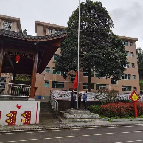 2021年金子岩侗族苗族乡明德学校开学典礼暨百日誓师大会