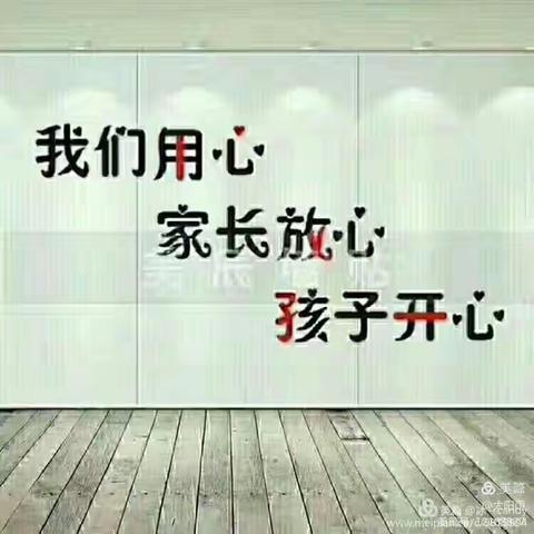 成长点滴记录——大一班精彩瞬间分享。