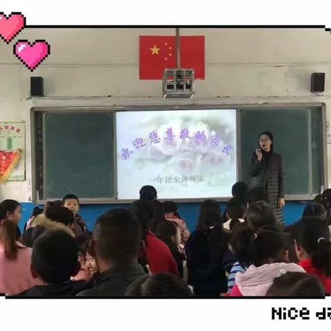我们的努力+你的支持=孩子的成功