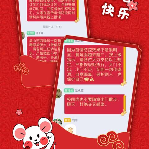 众志成城，齐心协力，抗击疫情