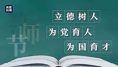 展风采 共交流 促成长——滨州高新区举行2022年中小学青年教师基本功比赛