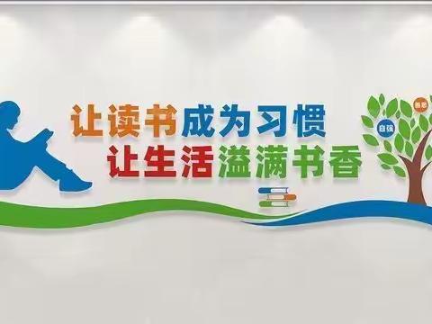 静品书香余韵  点亮教育智慧——滨州市小学道德与法治名师工作室读书交流会纪实