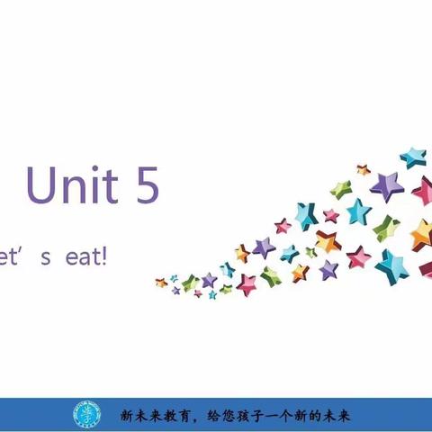 三年级上学期英语单词记忆方法Unit5