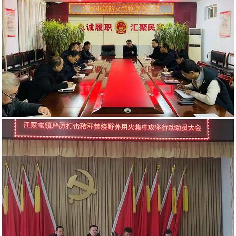 严打重罚，江家屯镇重拳出击治理秸秆焚烧，为绿色冬奥打赢碧水蓝天保卫战