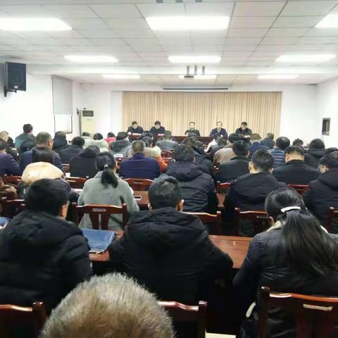 舞阳县2019年度脱贫攻坚考核培训会