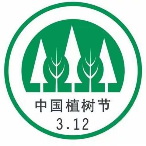 “添一抹绿色 增一缕春光”——前岩小学植树节主题活动