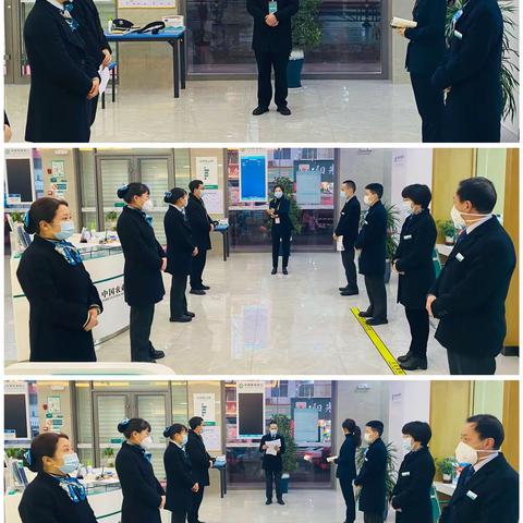 🚀三峡分行五峰支行精准营销训练营3.0🚀Day1