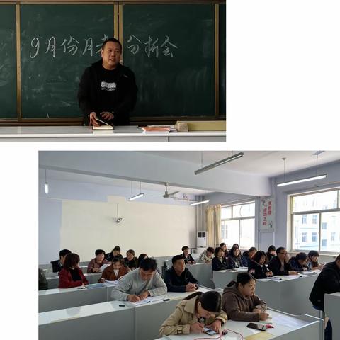 “不负光阴，砥砺前行”双山子小学月考成绩总结暨表彰大会