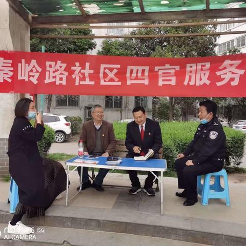 2021“新时代，新担当”感受司法“零距离”服务