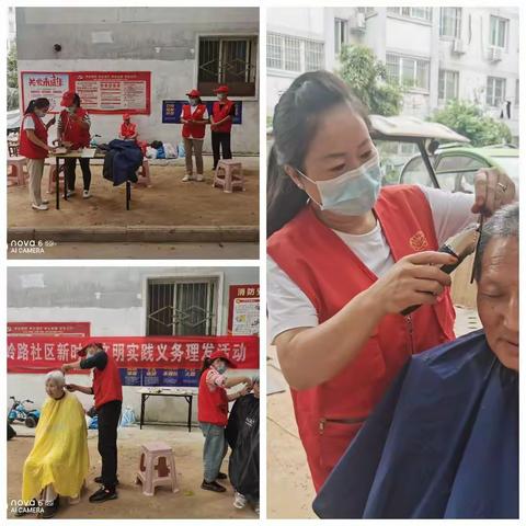 志愿服务践初心，为民服务办实事