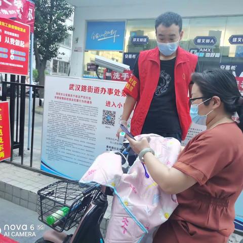 战“疫”有我——新时代文明实践社区防疫大学生志愿者服务活动