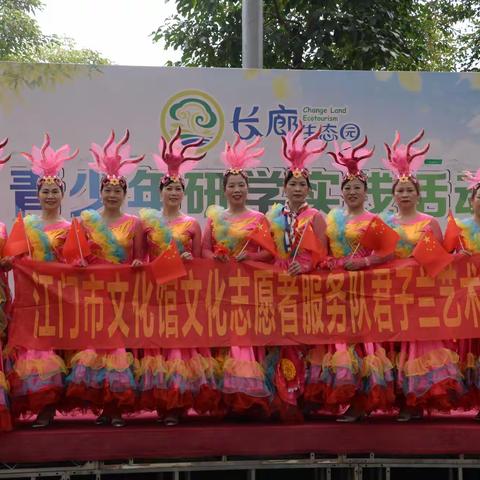 君子兰艺术团——长廊生态园庆祝“新年元旦”演出（2022、1、1）