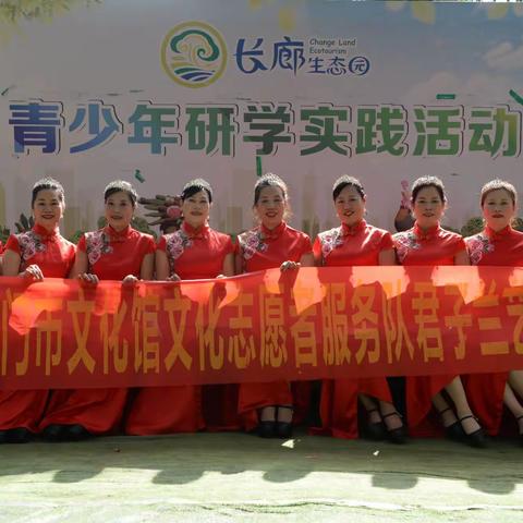 君子兰艺术团——长廊生态园庆祝“新年元旦”演出之二（2022、1、2）