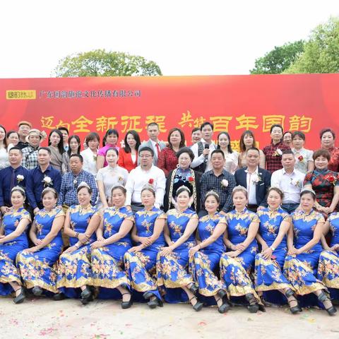 国䪨旗袍庄园开业盛典（2022、3、16）