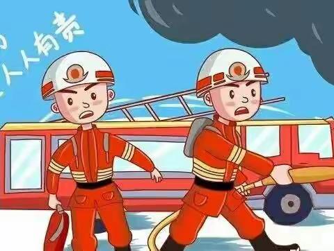 主题阳光幼儿园“强化安全发展观念，提升教师安全素质”消防安全培训活动