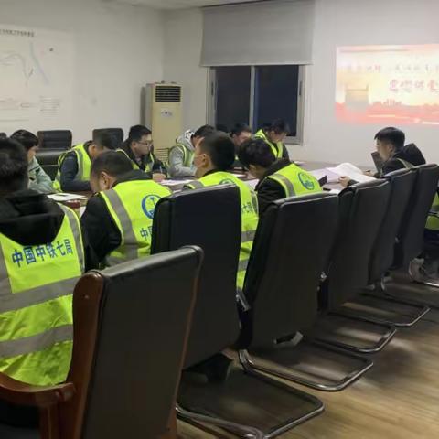 《宣贯公司两会精神 弘扬开路先锋文化》武汉地铁12号线项目部开展第一届道德讲堂活动