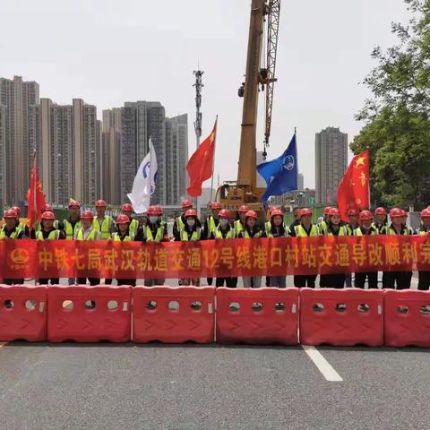 武汉地铁12号线（江北段）首个车站交通导改完成