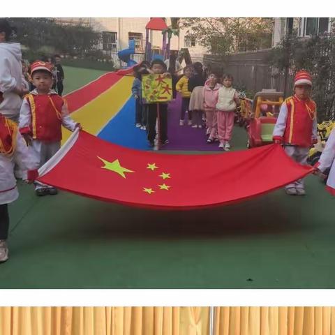 汇兴幼儿园10周升旗活动