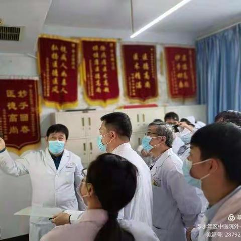 永年区中医院外一科手术病例分享