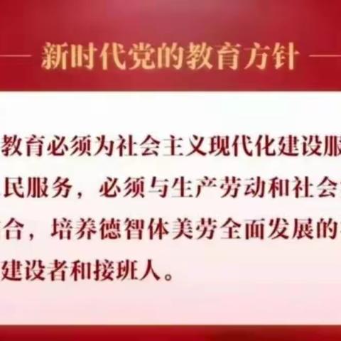 悦读寓言故事，演绎精彩童年——六合学校三年级2班寓言故事分享