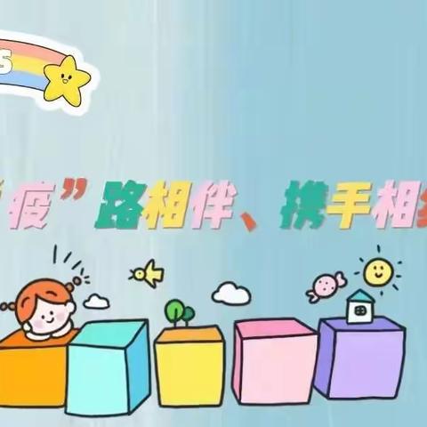 禹王台区幼教教研的美篇