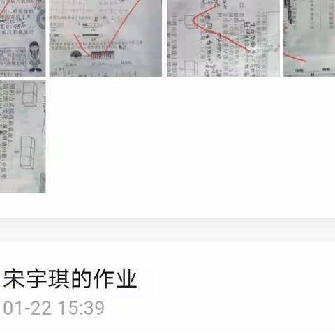 南庄中心校后刘市小学六年级：2021～记录我们在家学习的点点滴滴