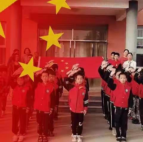 南庄中心校道西村小学～～祖国妈妈，生日快乐