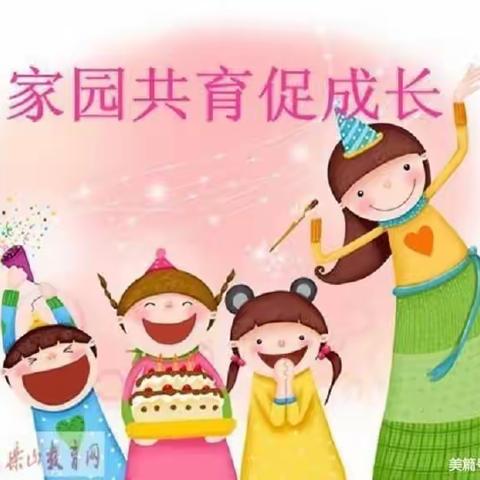 悠悠家访路，浓浓师生情——希伯花中心校二年一班家访美篇