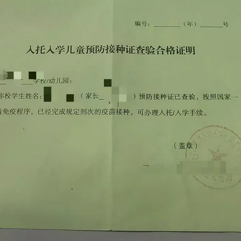 西安市雁塔区明德门小学2022年秋季学期开学前疫情防控    温馨提示