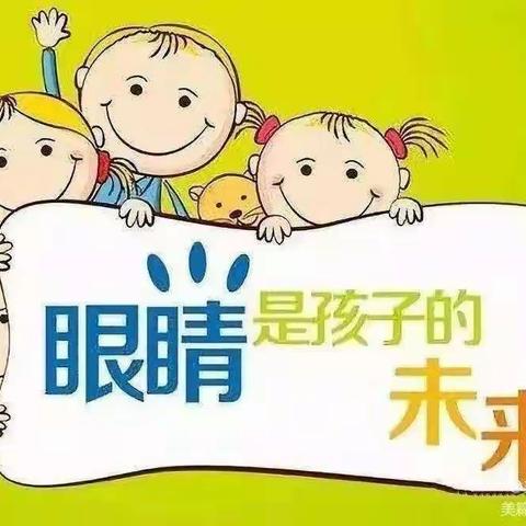 让“视”界更美好——明德门小学组织开展学生视力筛查工作