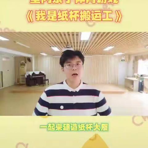 爱乐幼儿园大班组线上课程