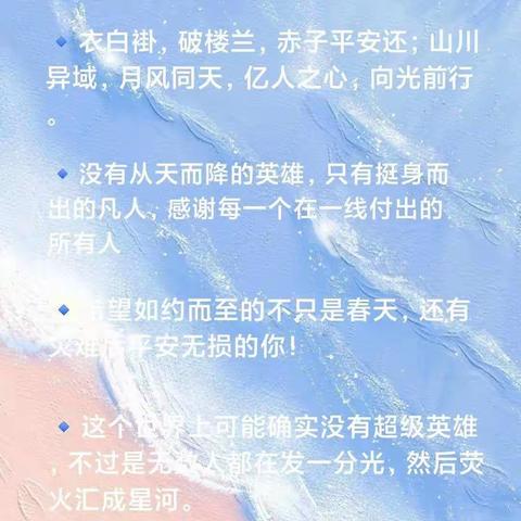 爱乐幼儿园语言活动《山羊大叔的栅栏》