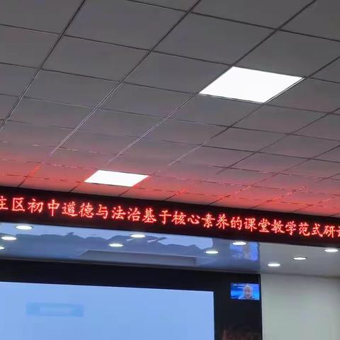 学习新课标——观摩、感悟永不停歇