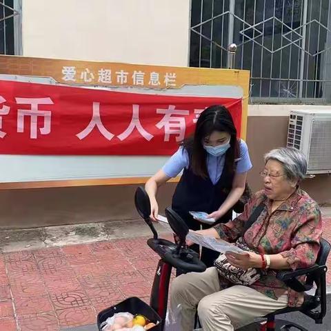 人民币宣传进启明，反假知识不可少
