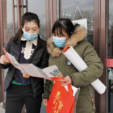 平顶山银行新乡高新健康支行反假宣传在行动