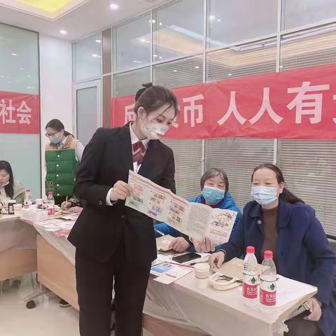 反假宣传—平顶山银行新乡高新健康支行在行动
