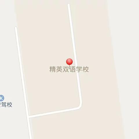 故城县精英学校2022年秋季开学指南