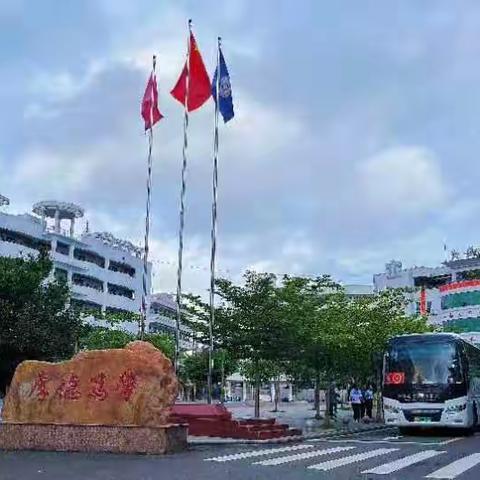 分析问题 解决问题 促进提高 ——2023年春季学期高一年级期中考试分析会