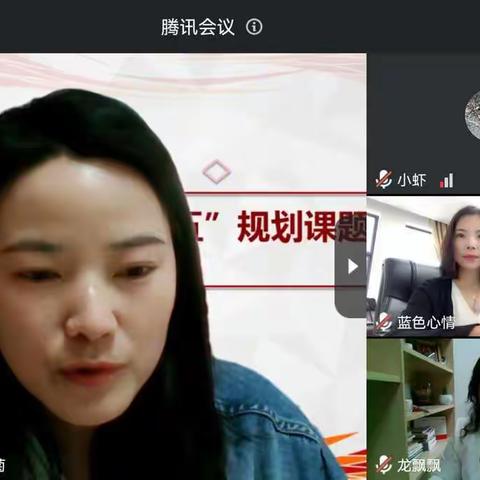 【励进科研】开题论证明方向  专家指导促提升——幕府山庄小学举行“十四五”市级规划课题校级开题论证会