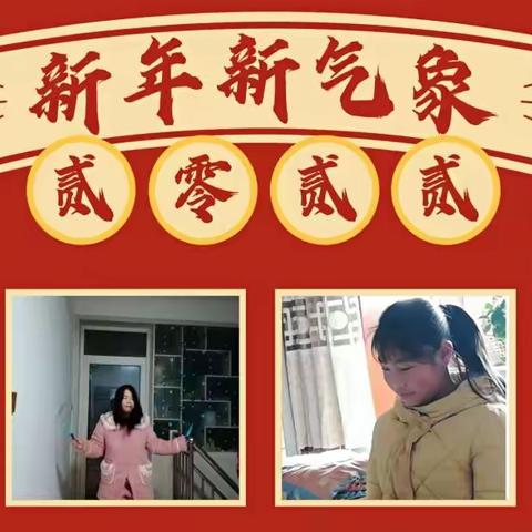 多彩假期  快乐成长——南阳市第六十七小学六二班寒假综合实践活动