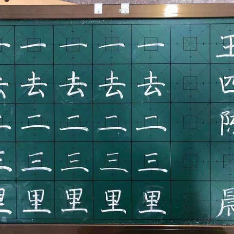 南阳市第六十七小学校2021年春期学生书写展（一）